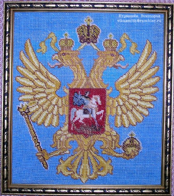 Вышивка двуглавый орел 27